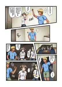 Page 6 of 自用 - preview thumbnail