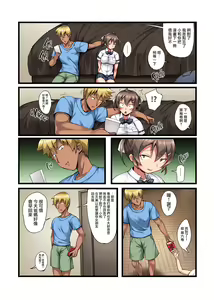 Page 7 of 自用 - preview thumbnail