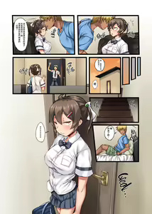 Page 8 of 自用 - preview thumbnail