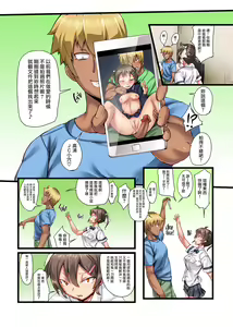 Page 9 of 自用 - preview thumbnail