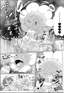 Page 21 of Flowey, Daijoubu? - preview thumbnail