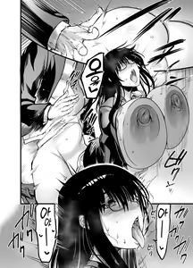 Page 36 of Kanmoku no Ko | 함묵의 아이 - preview thumbnail