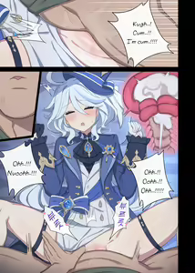 Page 5 of Furina 1-2 (decensored) - preview thumbnail