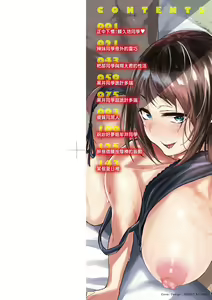 Page 3 of Cho Choro Sugi! - naive pussy naive heart | 超純情辣妹! (decensored) - preview thumbnail
