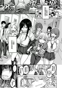 Page 10 of Cho Choro Sugi! - naive pussy naive heart | 超純情辣妹! (decensored) - preview thumbnail