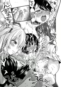 Page 110 of Oneshota Dish | 御姐正太豪華拼盤♡ (decensored) - preview thumbnail