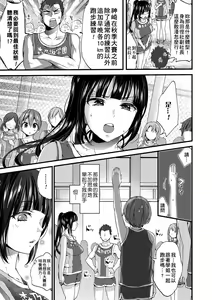 Page 118 of Oneshota Dish | 御姐正太豪華拼盤♡ (decensored) - preview thumbnail