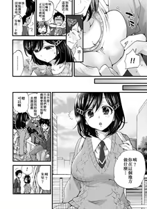Page 161 of Oneshota Dish | 御姐正太豪華拼盤♡ (decensored) - preview thumbnail