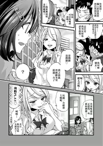 Page 163 of Oneshota Dish | 御姐正太豪華拼盤♡ (decensored) - preview thumbnail