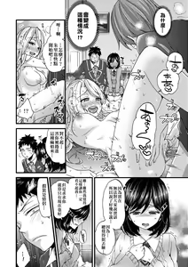 Page 165 of Oneshota Dish | 御姐正太豪華拼盤♡ (decensored) - preview thumbnail