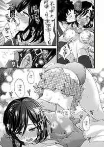 Page 170 of Oneshota Dish | 御姐正太豪華拼盤♡ (decensored) - preview thumbnail