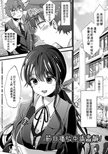 Page 182 of Oneshota Dish | 御姐正太豪華拼盤♡ (decensored) - preview thumbnail
