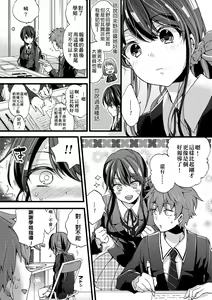 Page 185 of Oneshota Dish | 御姐正太豪華拼盤♡ (decensored) - preview thumbnail