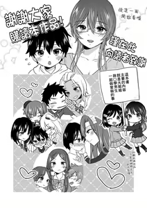 Page 215 of Oneshota Dish | 御姐正太豪華拼盤♡ (decensored) - preview thumbnail