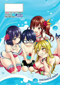 Page 217 of Oneshota Dish | 御姐正太豪華拼盤♡ (decensored) - preview thumbnail