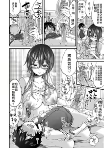 Page 23 of Oneshota Dish | 御姐正太豪華拼盤♡ (decensored) - preview thumbnail