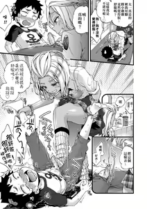 Page 34 of Oneshota Dish | 御姐正太豪華拼盤♡ (decensored) - preview thumbnail