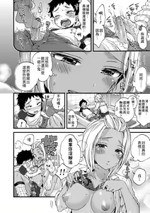 Page 35 of Oneshota Dish | 御姐正太豪華拼盤♡ (decensored) - preview thumbnail