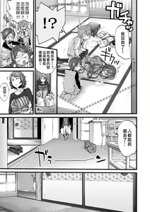 Page 64 of Oneshota Dish | 御姐正太豪華拼盤♡ (decensored) - preview thumbnail