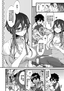 Page 7 of Oneshota Dish | 御姐正太豪華拼盤♡ (decensored) - preview thumbnail