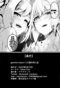 Page 31 of Sisterly Love - preview thumbnail