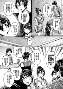 Page 107 of Junyoku Kaihouku | 純欲解放區 (decensored) - preview thumbnail