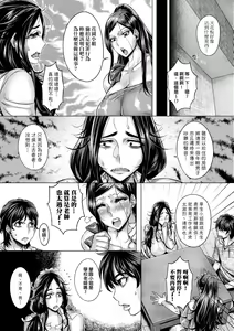 Page 127 of Junyoku Kaihouku | 純欲解放區 (decensored) - preview thumbnail