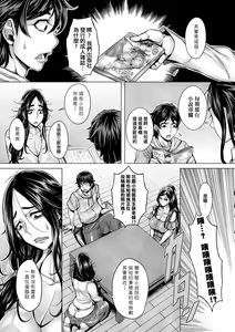 Page 128 of Junyoku Kaihouku | 純欲解放區 (decensored) - preview thumbnail