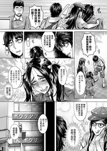 Page 135 of Junyoku Kaihouku | 純欲解放區 (decensored) - preview thumbnail