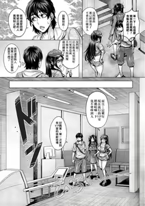 Page 136 of Junyoku Kaihouku | 純欲解放區 (decensored) - preview thumbnail