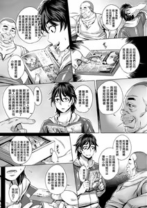 Page 15 of Junyoku Kaihouku | 純欲解放區 (decensored) - preview thumbnail