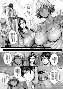 Page 153 of Junyoku Kaihouku | 純欲解放區 (decensored) - preview thumbnail