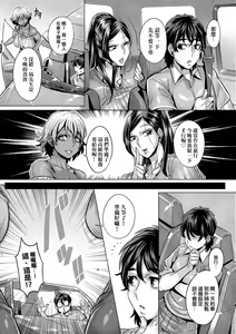 Page 154 of Junyoku Kaihouku | 純欲解放區 (decensored) - preview thumbnail