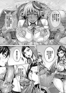 Page 161 of Junyoku Kaihouku | 純欲解放區 (decensored) - preview thumbnail