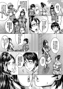 Page 178 of Junyoku Kaihouku | 純欲解放區 (decensored) - preview thumbnail