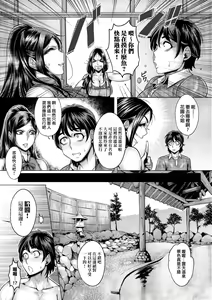 Page 179 of Junyoku Kaihouku | 純欲解放區 (decensored) - preview thumbnail