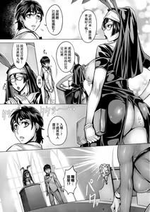 Page 188 of Junyoku Kaihouku | 純欲解放區 (decensored) - preview thumbnail