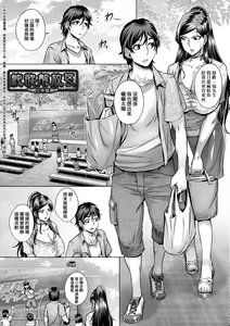Page 36 of Junyoku Kaihouku | 純欲解放區 (decensored) - preview thumbnail
