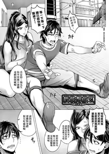 Page 56 of Junyoku Kaihouku | 純欲解放區 (decensored) - preview thumbnail