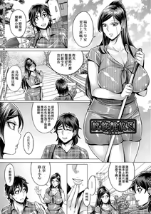 Page 80 of Junyoku Kaihouku | 純欲解放區 (decensored) - preview thumbnail