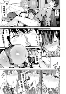 Page 164 of Boku no Mamakatsu | 我的媽媽活 (decensored) - preview thumbnail