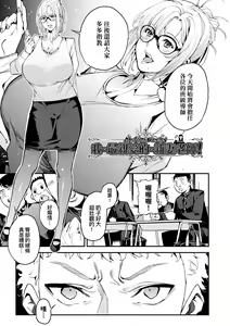 Page 180 of Boku no Mamakatsu | 我的媽媽活 (decensored) - preview thumbnail