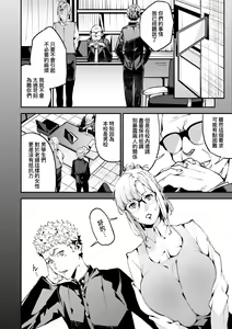 Page 181 of Boku no Mamakatsu | 我的媽媽活 (decensored) - preview thumbnail