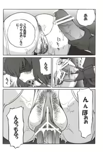 Page 23 of Ero no Tsukaima - preview thumbnail