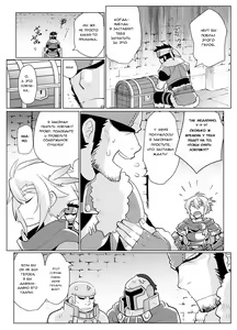 Page 5 of Nyotaika Yuusha-chan Level 1 | Становление герой-чан 1-го уровня - preview thumbnail