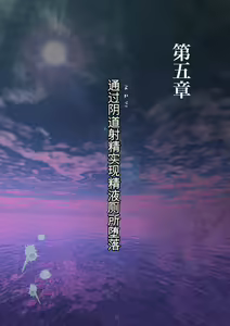 Page 14 of 自翻全彩 濡れ透け水着のお母さん〜このあと地元の若者が美味しく頂きました〜 - preview thumbnail