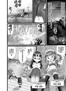Page 15 of Pankiss ~Kiss my panties!!~ #3 - preview thumbnail