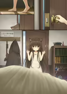 Page 122 of PIXIV プシュケーLo(942719) 2023作品合集 - preview thumbnail