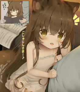 Page 157 of PIXIV プシュケーLo(942719) 2023作品合集 - preview thumbnail
