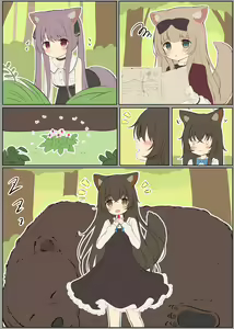 Page 16 of PIXIV プシュケーLo(942719) 2023作品合集 - preview thumbnail